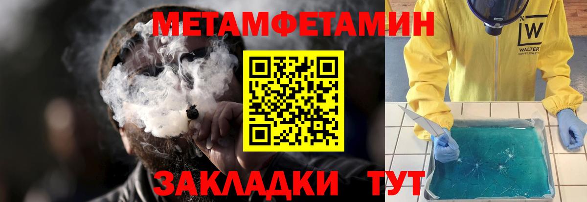 АМФ  Вход с VPN  Якутск  АМФЕТАМИН Розовый 