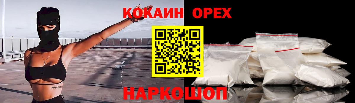 НБОМе  Каннабис  Cocaine  Вход с VPN  ГАШ  A-PVP СОЛЬ   Якутск  Меф  Меф кристаллы 