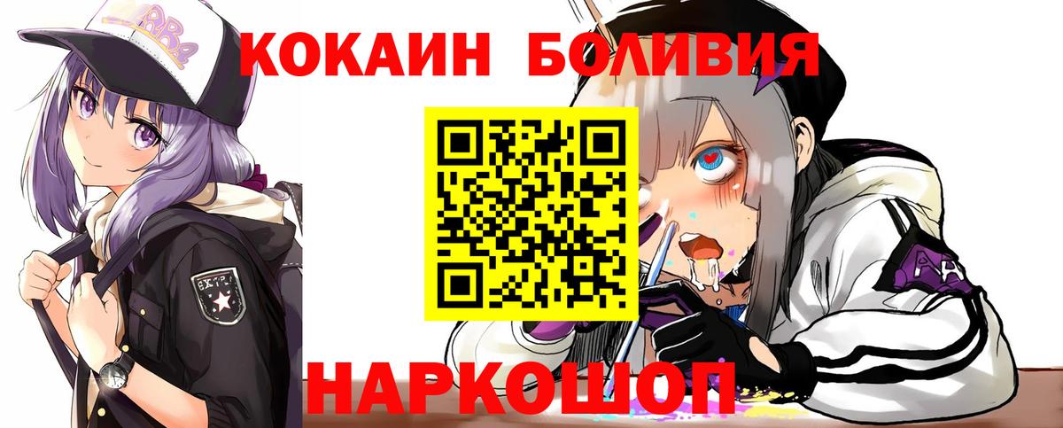 Cocaine 98% Якутск