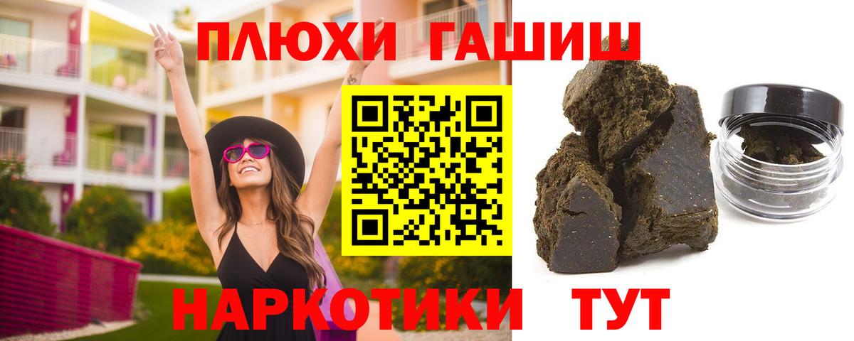 Якутск  Гашиш индика сатива  Вход с VPN  Гашиш индика сатива 