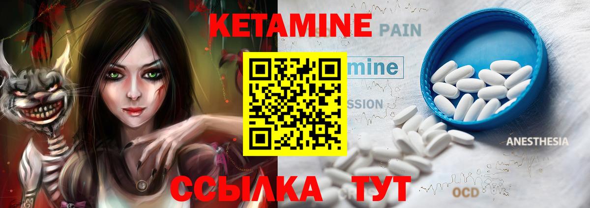 КЕТАМИН ketamine  OMG зеркало  КЕТАМИН ketamine  Якутск  Вход с VPN 