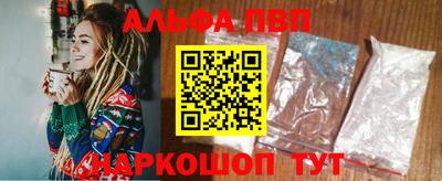 мяу мяу кристалл Будённовск