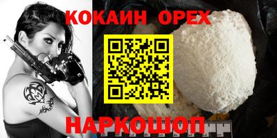 мяу мяу кристалл Будённовск