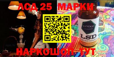 мяу мяу кристалл Будённовск