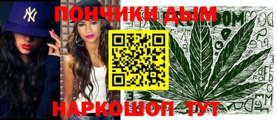 мяу мяу кристалл Будённовск
