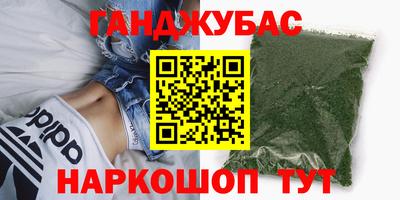 бутик Бузулук