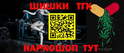 бутик Бузулук