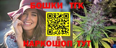 мяу мяу кристалл Будённовск