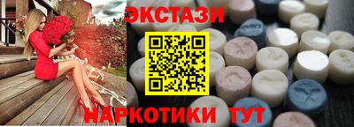 мяу мяу кристалл Будённовск