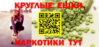 мяу мяу кристалл Будённовск