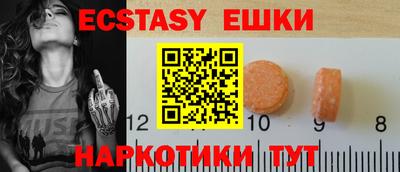 мяу мяу кристалл Будённовск