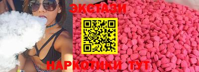 MDMA Бугуруслан
