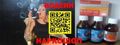 бутик Бузулук