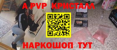 бутик Бузулук