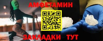 мяу мяу кристалл Будённовск