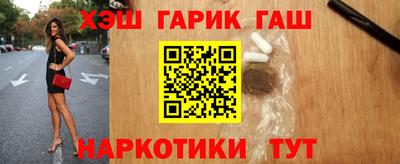 мяу мяу кристалл Будённовск