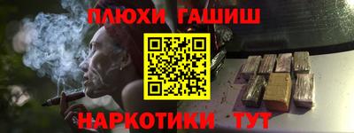 мяу мяу кристалл Будённовск