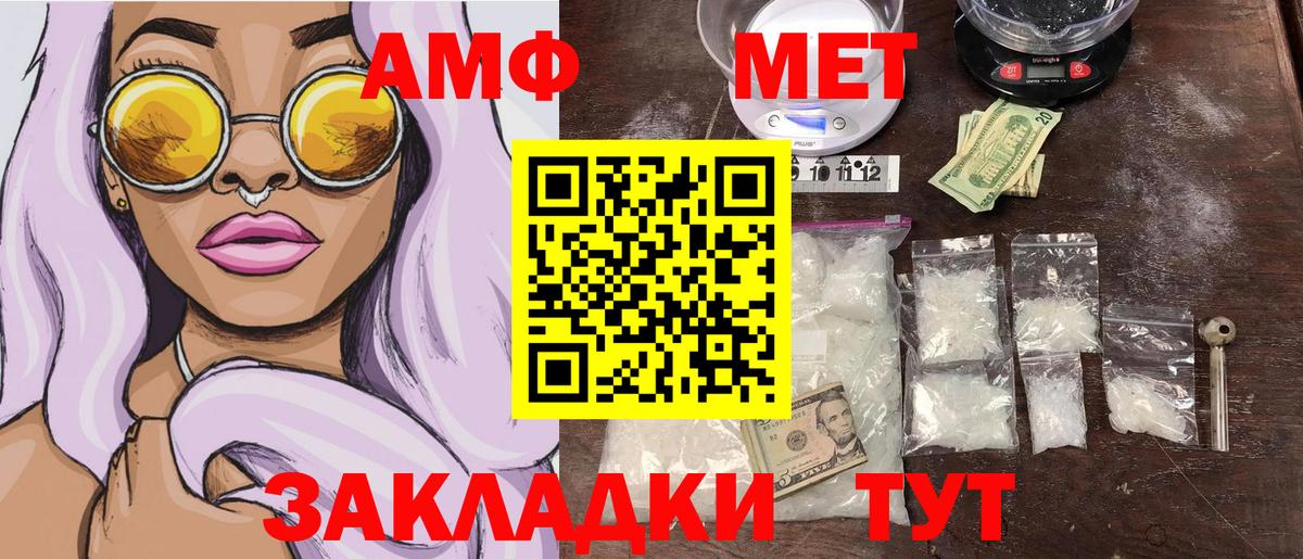 Первитин Декстрометамфетамин 99.9% Якутск