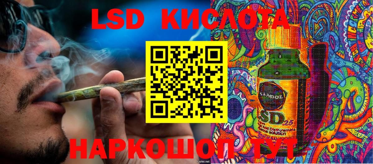 Марки N-bome 1500мкг  Вход с VPN  Якутск 