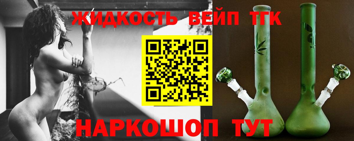 Якутск  цена наркотик  Вход с VPN  ТГК концентрат 